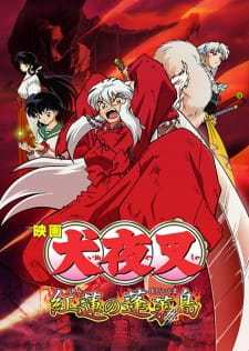 watch inuyasha online free dubbed